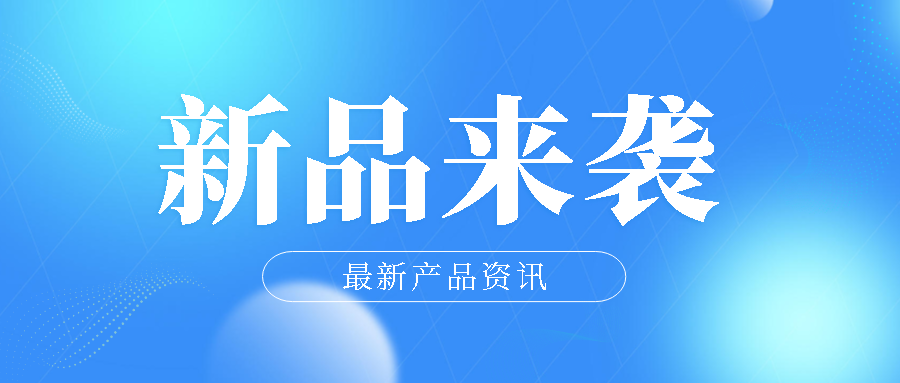 首款Modbus-RTU/ASCII轉(zhuǎn) ProfiNet 協(xié)議轉(zhuǎn)換器，了解一下！